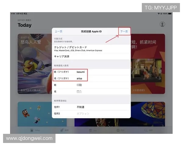 英雄联盟手游国际服怎么下载，账号如何注册，与国际服玩家对战要注意什么？
