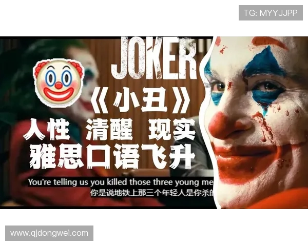 喜剧背后的悲伤真相揭示了生活的复杂性与人性的深刻反思